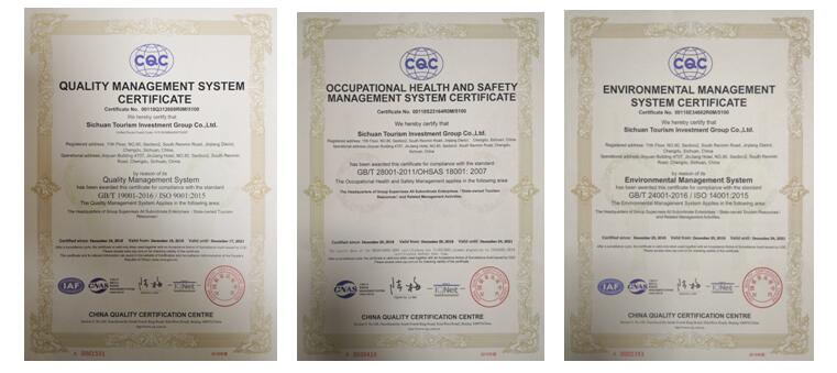 星空入口（中国）官方网站 ISO9001质量管理体系、OHSAS18001职业健康安全管理体系、ISO14001环境管理体系证书成功取证