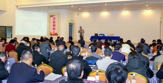第四期“旅投大讲堂”细述乡村振兴实施路径