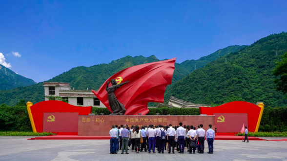 旅投集团党委组织开展主题教育读书班现场教学暨集团总部“七·一”主题党日活动