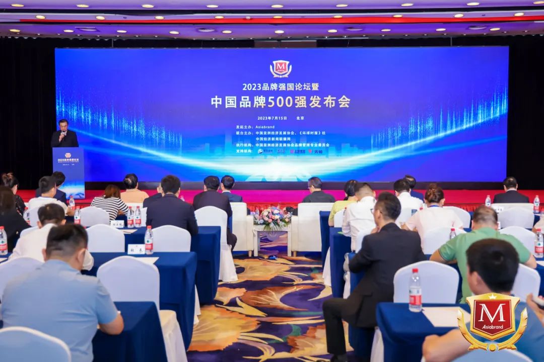 四川旅投集团荣获“2023中国（行业）十大创新品牌”